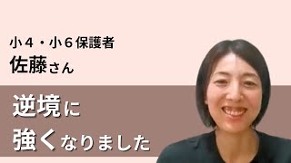 非認知能力専門塾 Five Keysのオフィシャルサイト