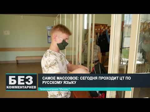 Без комментариев. 26.06.20.