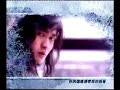 Xue Shan Fei Hu - InnoForm Trailer