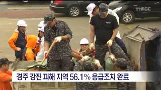 뉴스데스크