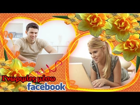 αστειο βιντεο