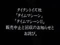 爆笑問題 cm aga コメント