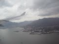 Landing in Hong Kong (2008)