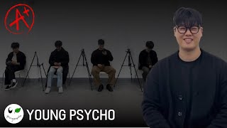 2025학년도 영싸이코 Youtube 영상 업로드