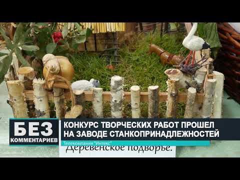 Без комментариев. 10.09.21.
