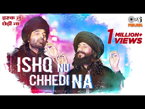 Ishq Nu Chhedi Na (Official Video) | Birender Dhillon | Shamsher Lehri | Mohammad Rafiq | Joy – Atul