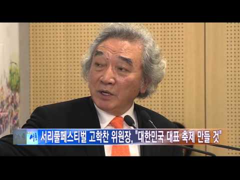 인사이드 서초(227회)