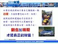 你為什麼要創業？ - En101電子商務網路創業
