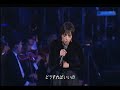 Liza Minnelli Live In Tokyo 8/16