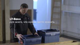 L-BOXX
