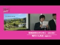 大阪経済大学ZEMI-1グランプリ2012　梅ちゃん先生「地域活性化のために～逆転の発想～」