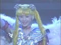 Sera Myu - La Moon Showdown