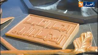 نوفمبر ..  نهج ثابت