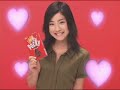 Happy Valintine from Pocky!