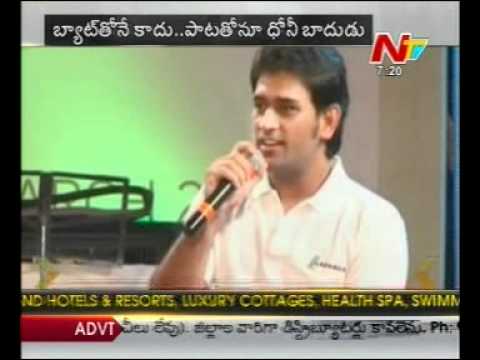 MS Dhoni turns singer