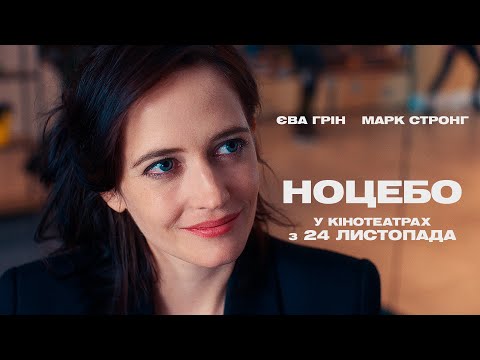 Чай Фонасьєр - відео обкладинка
