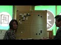 倉橋由美子