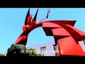 Trailer for 50th Anniversary of USTC