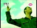 Giorgos Mazonakis - Feugo gia mena - 1996 Giorgos Mazonakis - Feugo gia mena - 1996