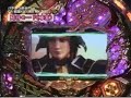 CR戦国 絆 KIZUNA MX 完全解析NO3