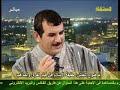 الحوار الصريح بعد التراويح الحلقة الحادية والعشرون