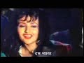 Ek Do Teen Char