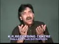 Hay Beemar Ke - Nayab Hallauri
