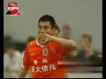 A3 2007 Shandong Luneng Taishan 2:1 Shanghai Shenhua