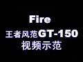 guita moxiang 墨香