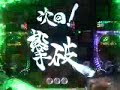 CR牙狼～攻略法実践～