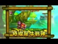 弹弹堂3.2