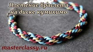 Плетение браслетов по урокам Плетение браслетов по урокам