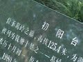 这片段是特别为所有身在远方的杭州人而上载的