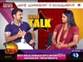 Kunchacko Boban in CineTalk