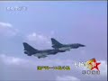 The Chinese New Jet Fighter —— CAC F-10(1)