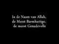 surat al ikhlaas