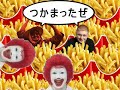 【七色のニコニコ動画】 7 Colors of Tapioca Douga 【Angry German Kid】