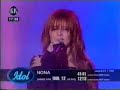 None Nedelkovska - My immortal 9/16