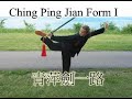 Ching Ping Jian (Straight Sword) (青萍劍) Form One and Applications