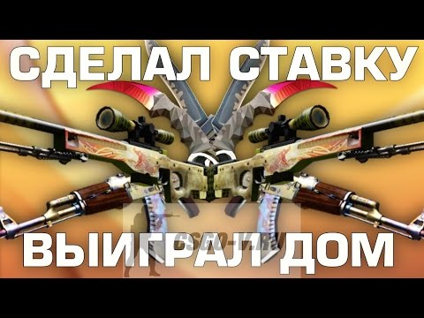 рулетка cs go онлайн рулетка cs go онлайн