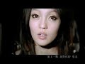 歌手: 张韶涵专辑: 梦里花