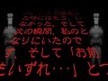 携帯サイト『すごく怖い話･都市伝説』http://m-space.jp/a/?aass01の怖い話を動画にしてみました、心霊の世界に興味をお持ちの方は是非ご覧下さい。