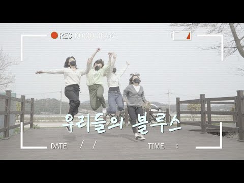 나주시 싸이클 선수단과 떠나는 자전거 여행