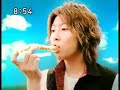 Asian Commecial - Arashi - Tongari Corn Asian Commecial - Arashi - Tongari Corn