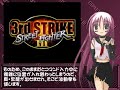 street fighter III 3rd Strike - strage japaness guide - part 6 / 7 street fighter III 3rd Strike - strage japaness guide - part 6 / 7