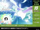 Fiscal 2008 First Half Hatsune Miku ranking (3/4)