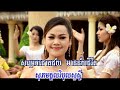 Chhnam Tmey Por Chey Hang Meas (RHM-vol.167, 2011)