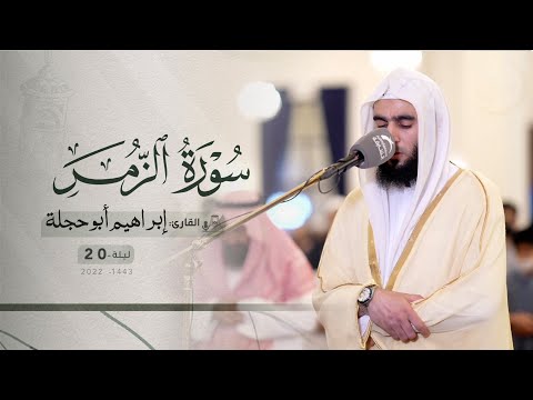 سورة النبأ || الشيخ مرتضى البكور || مسجد النور - الشارقة