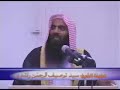16/17 Sufi Lal Shahbaz Qalandar kay Mazar Ka Hajj ~ Shaikh Tousif Ur Rahman ~