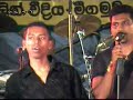 sl music